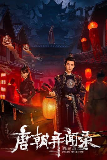 Tang Dynasty Unusual News Record afişi