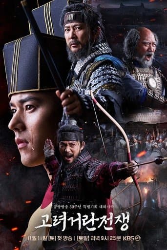 Korea-Khitan War afişi