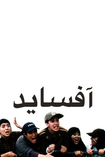 Ofsayt afişi