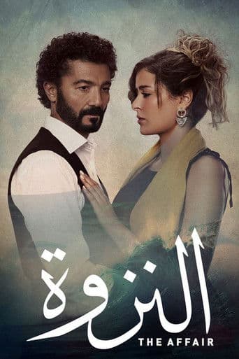 The Affair afişi