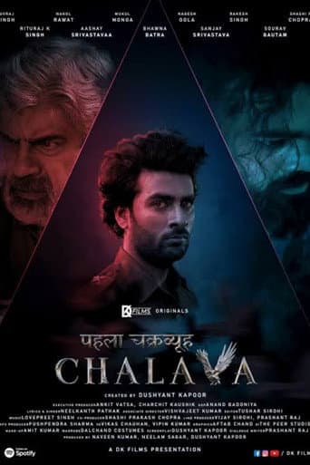 Pehla Chakravyuh - Chalava afişi