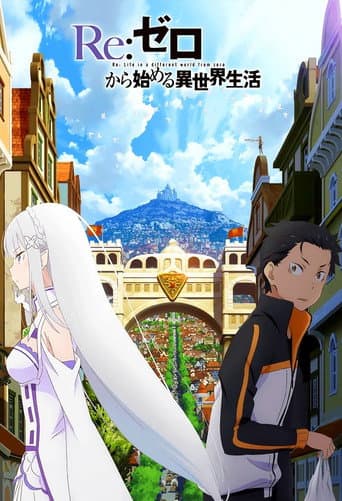Re: Zero - Starting Life in Another World - Director's Cut afişi
