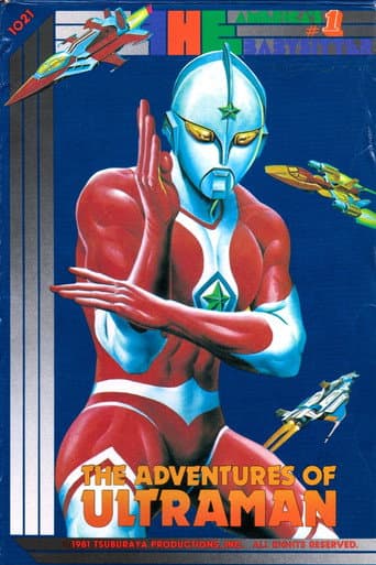 The Adventures of Ultraman afişi