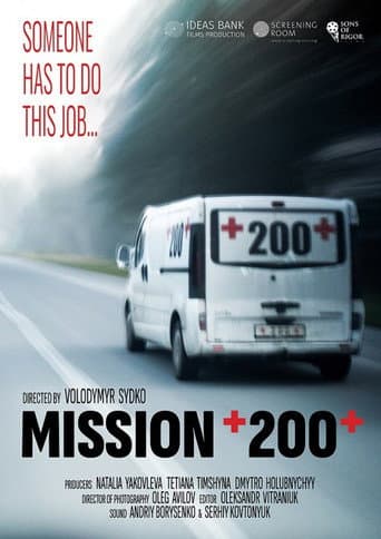 Місія 200 afişi
