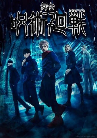 Jujutsu Kaisen: The Stage afişi