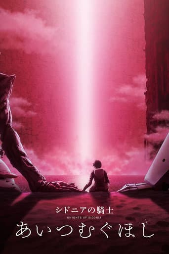 Knights of Sidonia: Love Woven in the Stars afişi