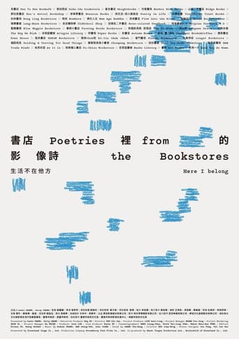 Poetries From the Bookstores: Here I Belong afişi