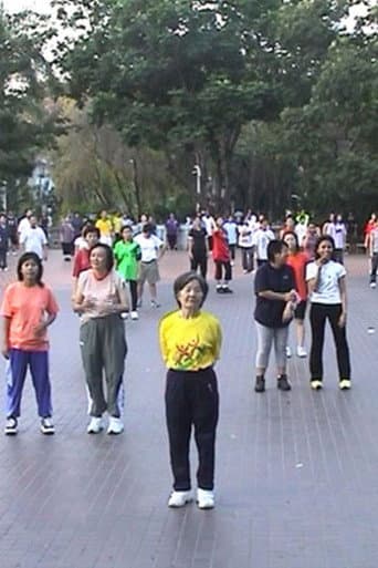 Krung Thep Ton Yen Yen afişi