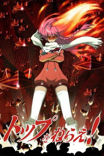トップをねらえ2!DIEBUSTER afişi