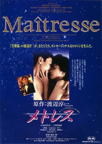 Maitresse afişi