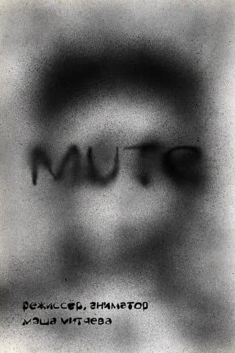 MUTE afişi