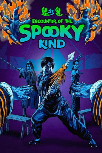 Encounters of the Spooky Kind afişi