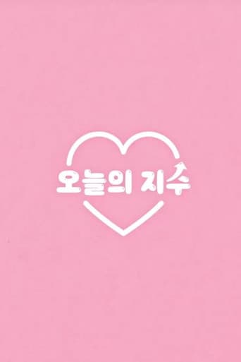 Today's Jisoo afişi