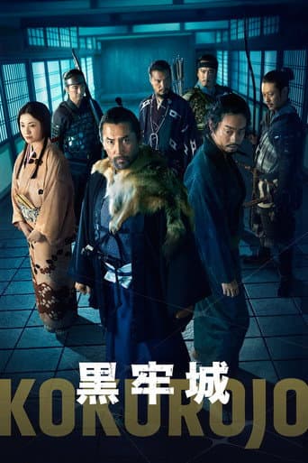 The Samurai and the Prisoner afişi