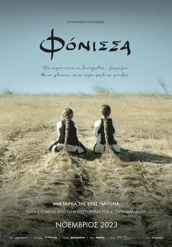 Fonissa afişi