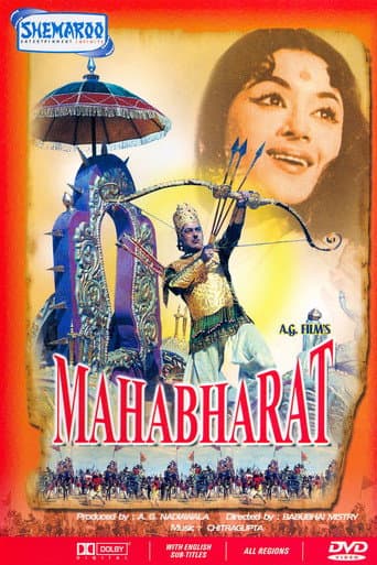 Mahabharat afişi