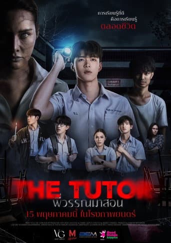 The Tutor afişi