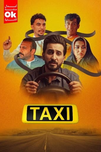 Taxi afişi