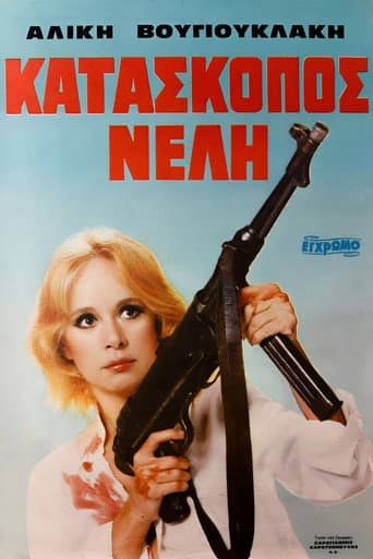 Nelly, the Spy afişi