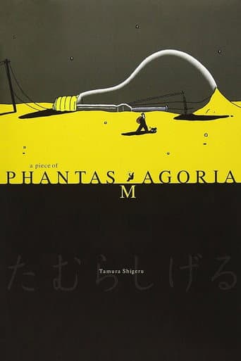 A Piece of Phantasmagoria afişi