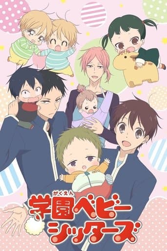 School Babysitters afişi