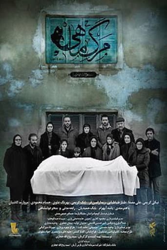 Death of the Fish afişi