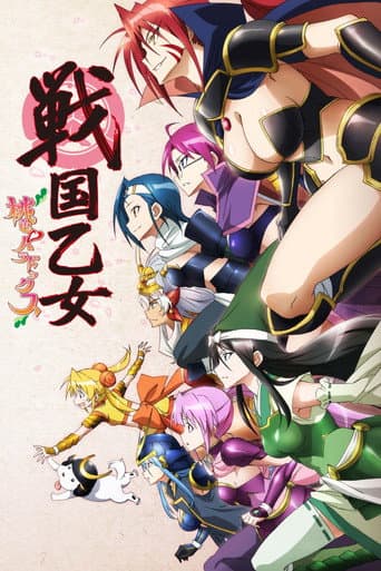 Battle Girls: Time Paradox afişi