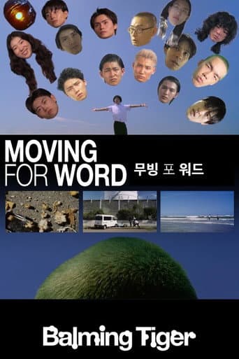 Moving for Word afişi