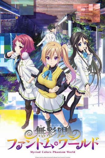 Myriad Colors Phantom World afişi