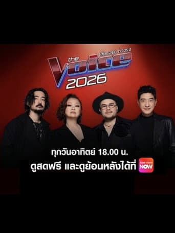 The Voice Thailand 2026 afişi