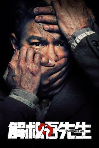 Saving Mr. Wu afişi