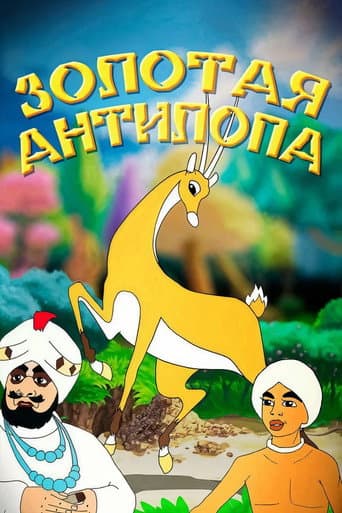The Golden Antelope afişi