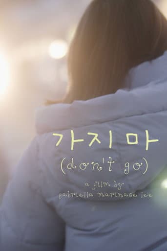 가지 마 (don't go) afişi