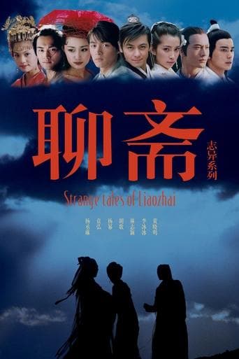 Strange Tales of Liao Zhai afişi