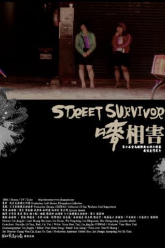 Street Survivor afişi