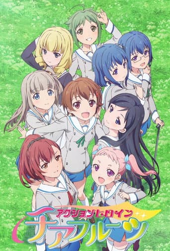 Action Heroine Cheer Fruits afişi