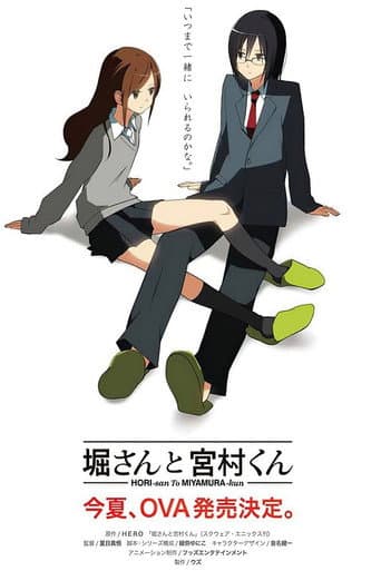 Hori-san and Miyamura-kun afişi