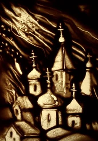 Russian Fairy Tale afişi