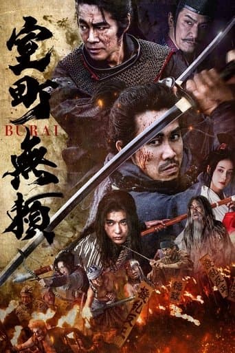Samurai Fury afişi