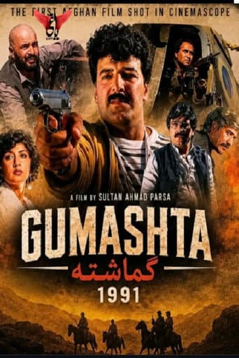 Gumashta afişi