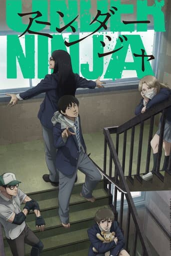 UNDER NINJA afişi