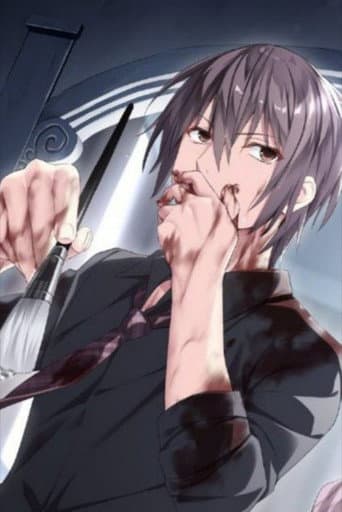 Sakura no Uta afişi