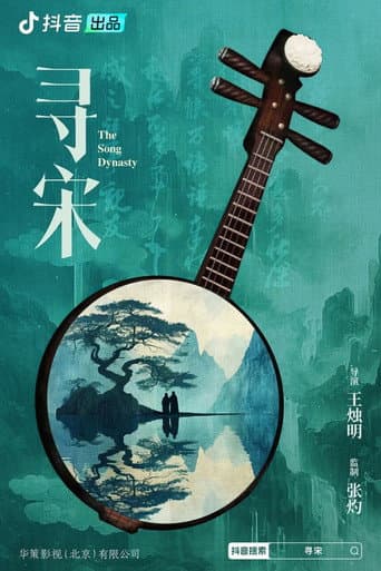 The Song Dynasty afişi