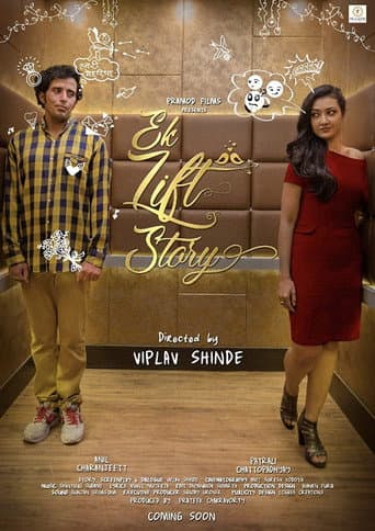 Ek Lift Story afişi