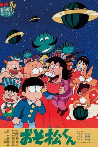 Osomatsu-kun: Greetings From The Watermelon Planet-zansu! afişi