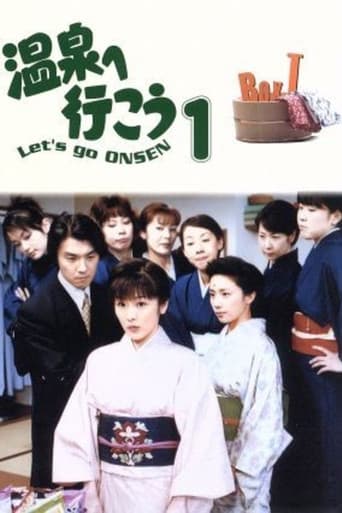 Let's Go to Onsen afişi
