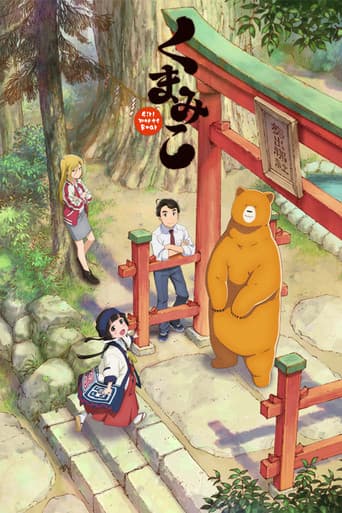 Girl Meets Bear afişi