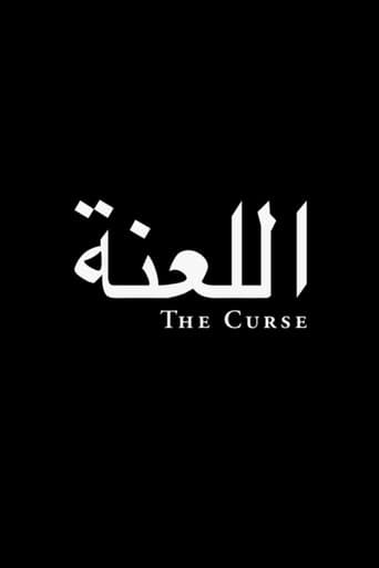 The Curse afişi