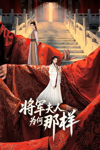 Destiny of the General's Bride afişi