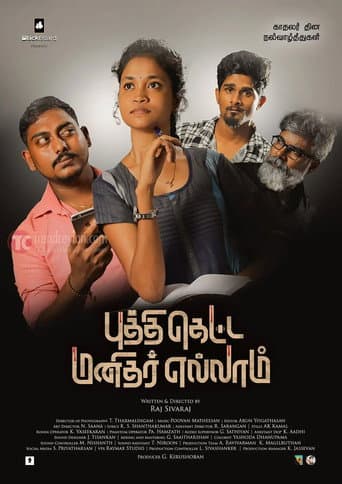 Puththi Ketta Manitharellam afişi